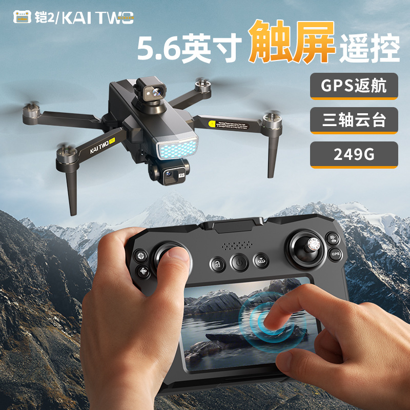 Drone Camera Mount - Dron Kaitwo GPS z 3-osiowym gimbalem,