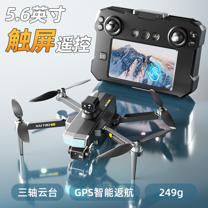 Dron Kaitwo GPS z 3-osiowym gi – Drone Camera Mount recenzja i cena